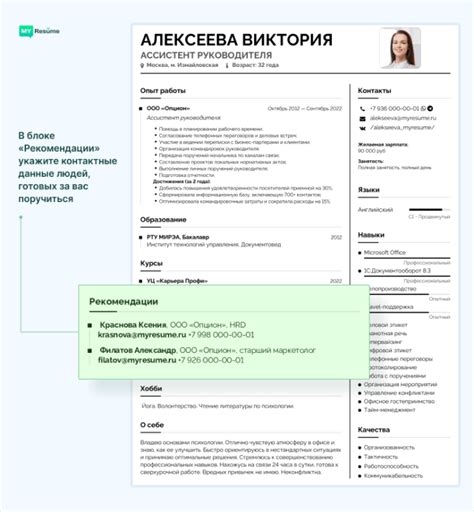 Комплектация профиля и достижения