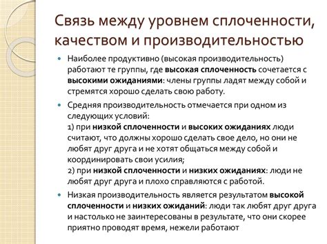 Компромисс между качеством графики и производительностью
