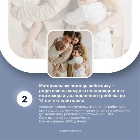 Комфортные условия для сотрудников