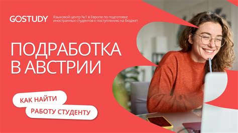 Комфорт и концентрация во время обучения