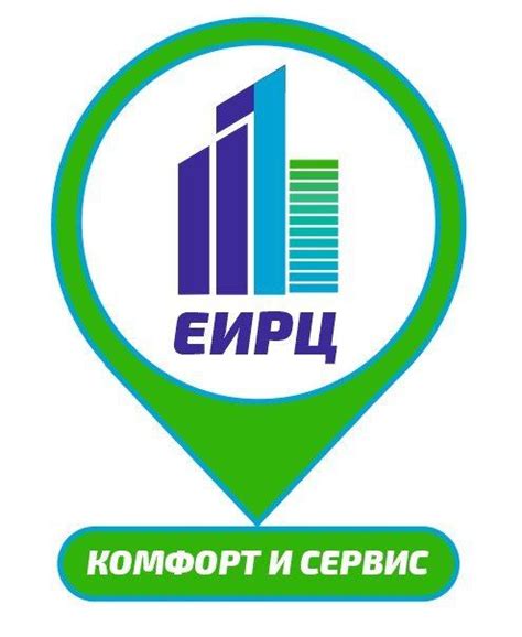 Комфорт и сервис