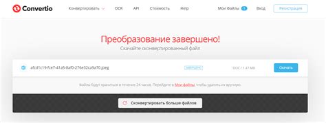 Конвертация архивов
