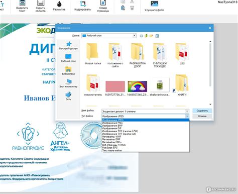 Конвертация файлов: шаги и рекомендации