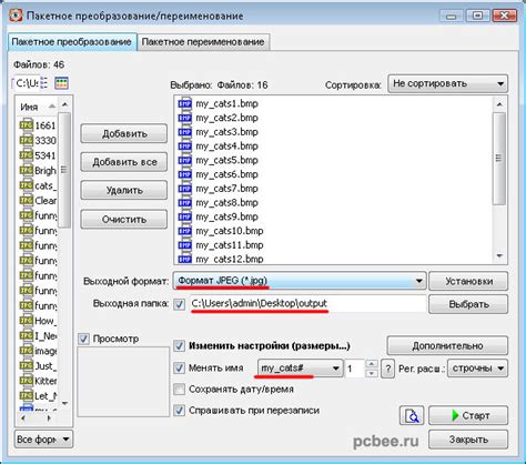 Конвертирование XML в другой формат