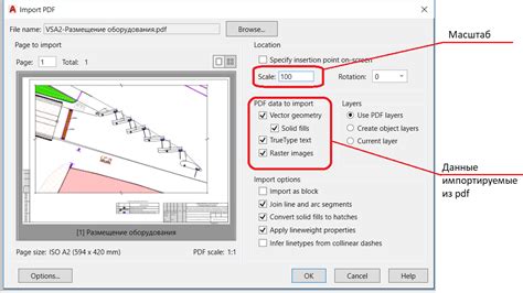 Конвертируем DWG в PDF Online