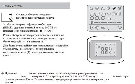 Кондиционер Kentatsu: как включить холодный воздух
