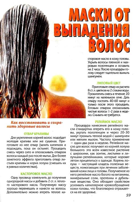 Конечная цель: натуральный и здоровый рост волос