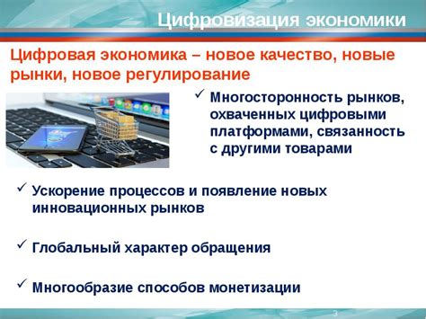 Конкуренция с другими платформами
