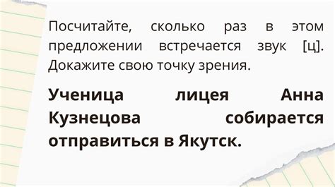 Консенсус среди языковедов и правописание