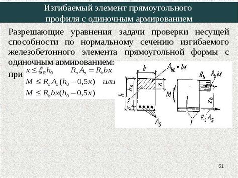 Конструктивные особенности