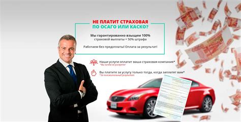Консультация автоюриста