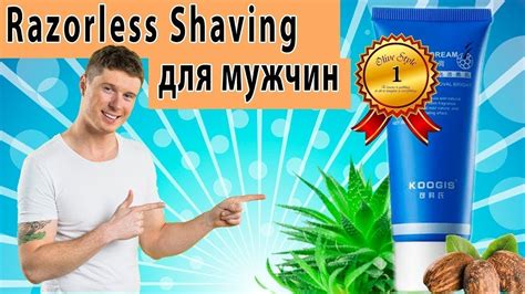 Консультация профессионала для удаления детской щетины