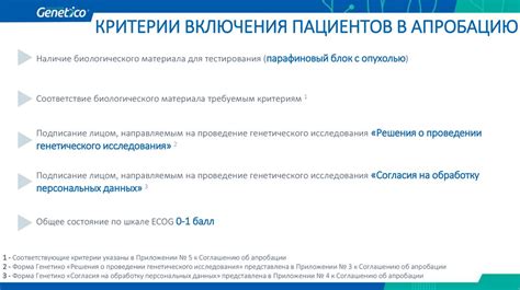 Консультация специалиста для подбора эффективной терапии