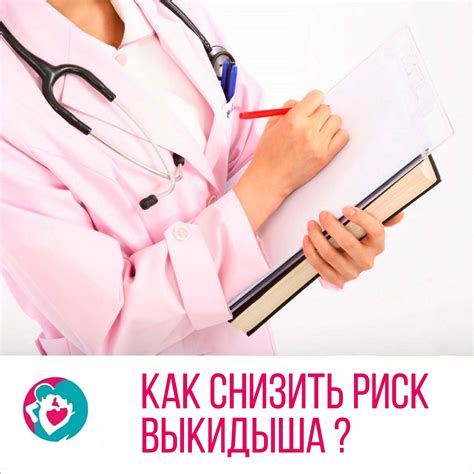 Консультация с врачом и использование препаратов