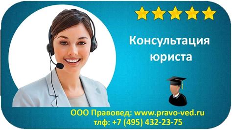 Консультация у юриста по вопросам узнавания владельца машины по гос номеру