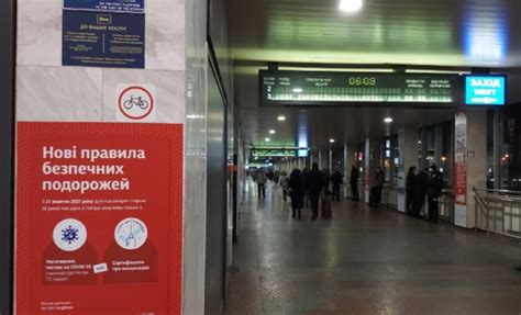 Контактные центры и информационные пункты на железнодорожных вокзалах