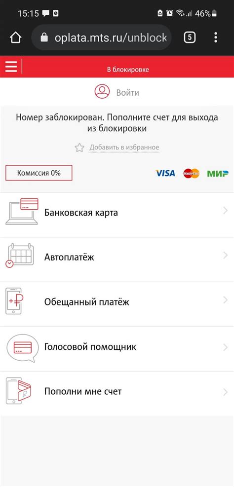 Контактный номер МТС в вашем городе