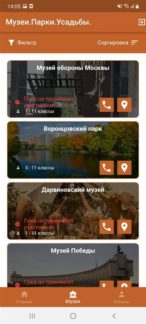 Контакты Цайнао экспресс - узнайте, где можно скачать приложение
