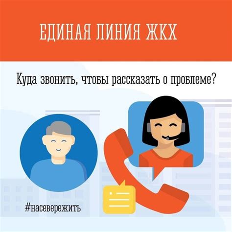 Контакты для обращения по проблемам с звонками в Билайн