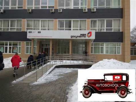 Контакты и адрес МФЦ Кунцево: