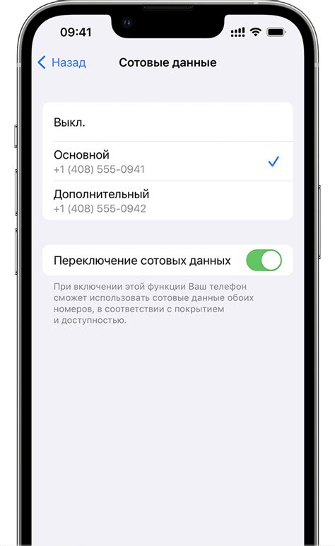Контакты на SIM-карте и перенос данных