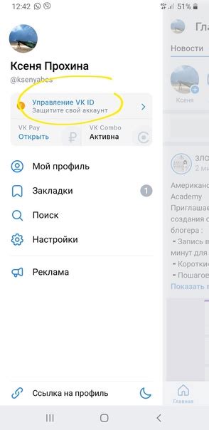 Контакты продавцов на ВК Юла