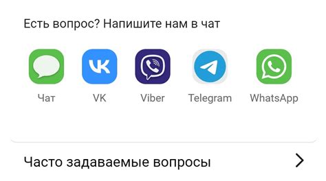 Контакты службы поддержки vivo для дополнительной информации