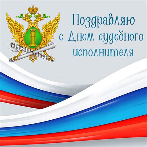 Контакты судебного пристава Плешковой Светланы Мироновны