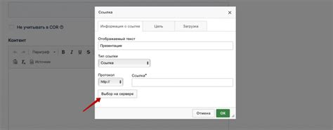 Контент, загружаемый в кэш