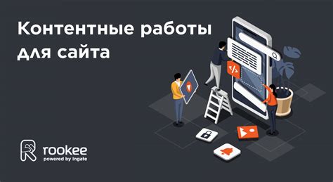 Контентные ограничения
