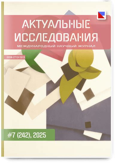 Контент и его влияние на эффективность рекламы