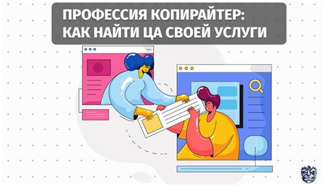 Контент-маркетинг в Тик Ток: секреты успешного привлечения аудитории