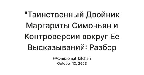 Контроверсии вокруг выпусков о Армении на RT