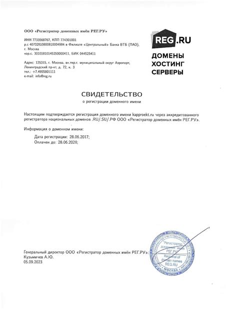 Контрольные маркировки и сертификаты