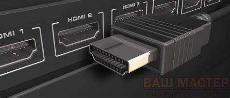 Контрольные параметры HDMI порта