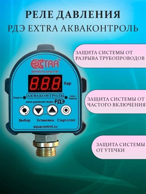 Контроль давления воды: инструменты и приборы