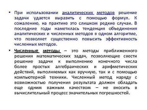 Контроль и анализ результатов