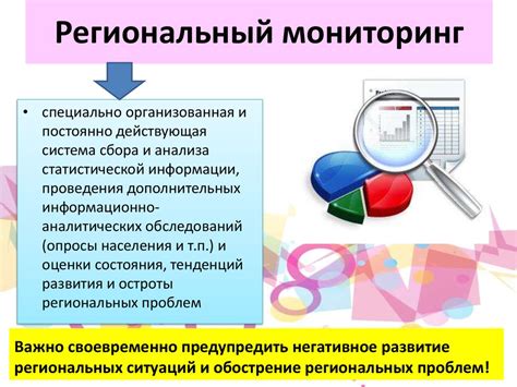 Контроль и мониторинг: серверы управления и мониторинга