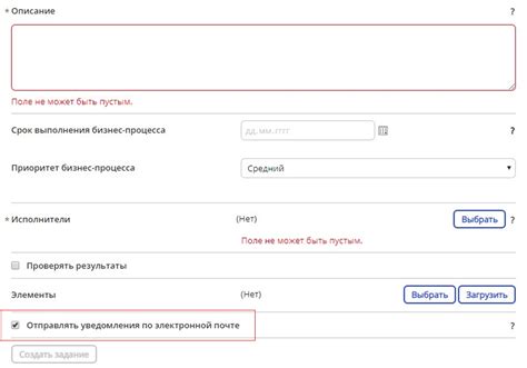 Контроль и отслеживание статуса заявки