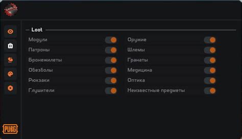 Контроль режима игры