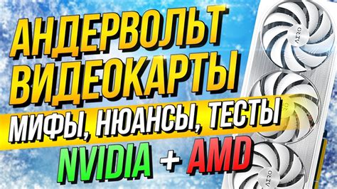 Контроль температуры видеокарт AMD