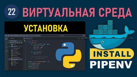 Конфигурация сервера для работы с Python