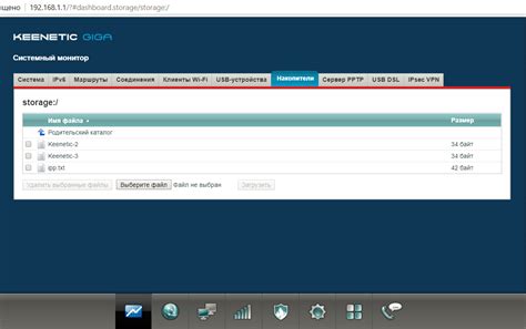 Конфигурация Zenmate на роутере после установки