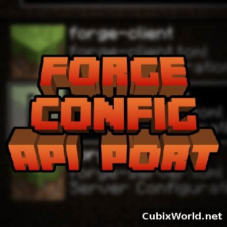 Конфигурация fabric и forge