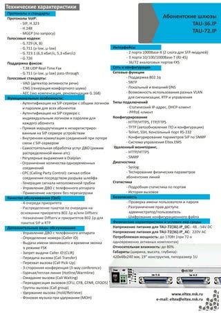 Конфигурирование COM-порта для связи с табло