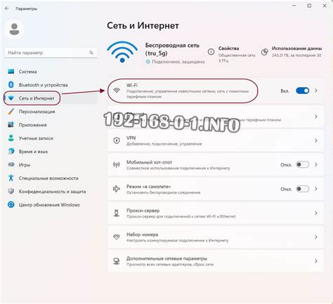 Конфликты сетевых устройств
