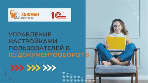 Конфликт с модификациями и настройками пользователей