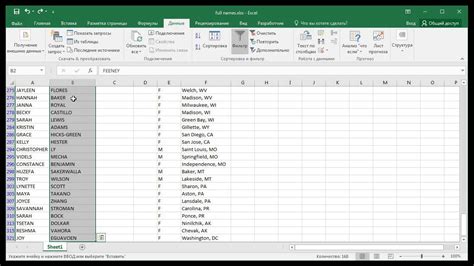 Копирование значений ячеек в Excel