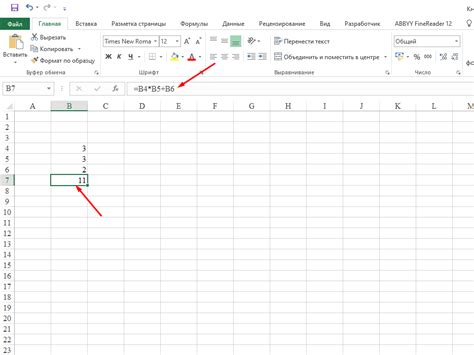 Копирование значения ячейки в Excel без формулы