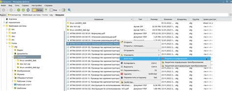 Копирование имени файла через контекстное меню в Linux